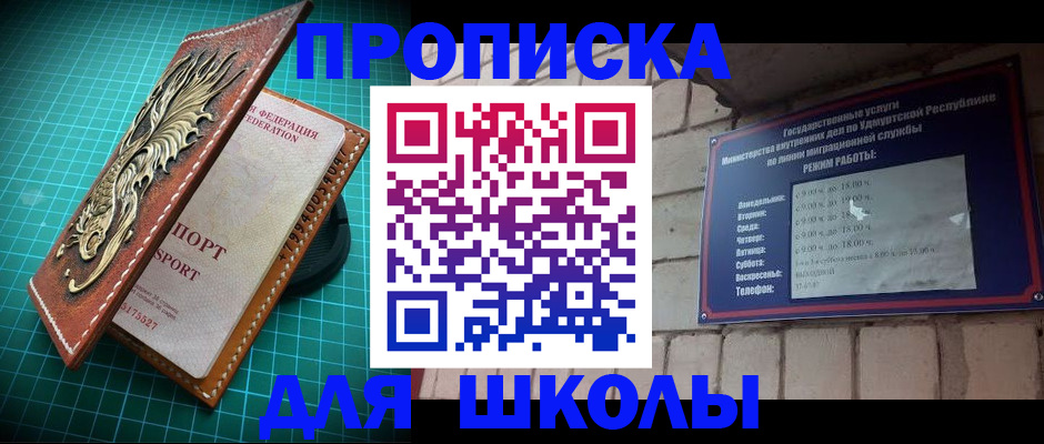 временная регистрация законно в Сафоново