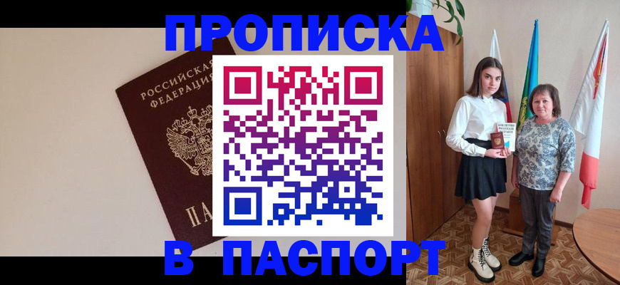 регистрация для дет. сада в Сафоново